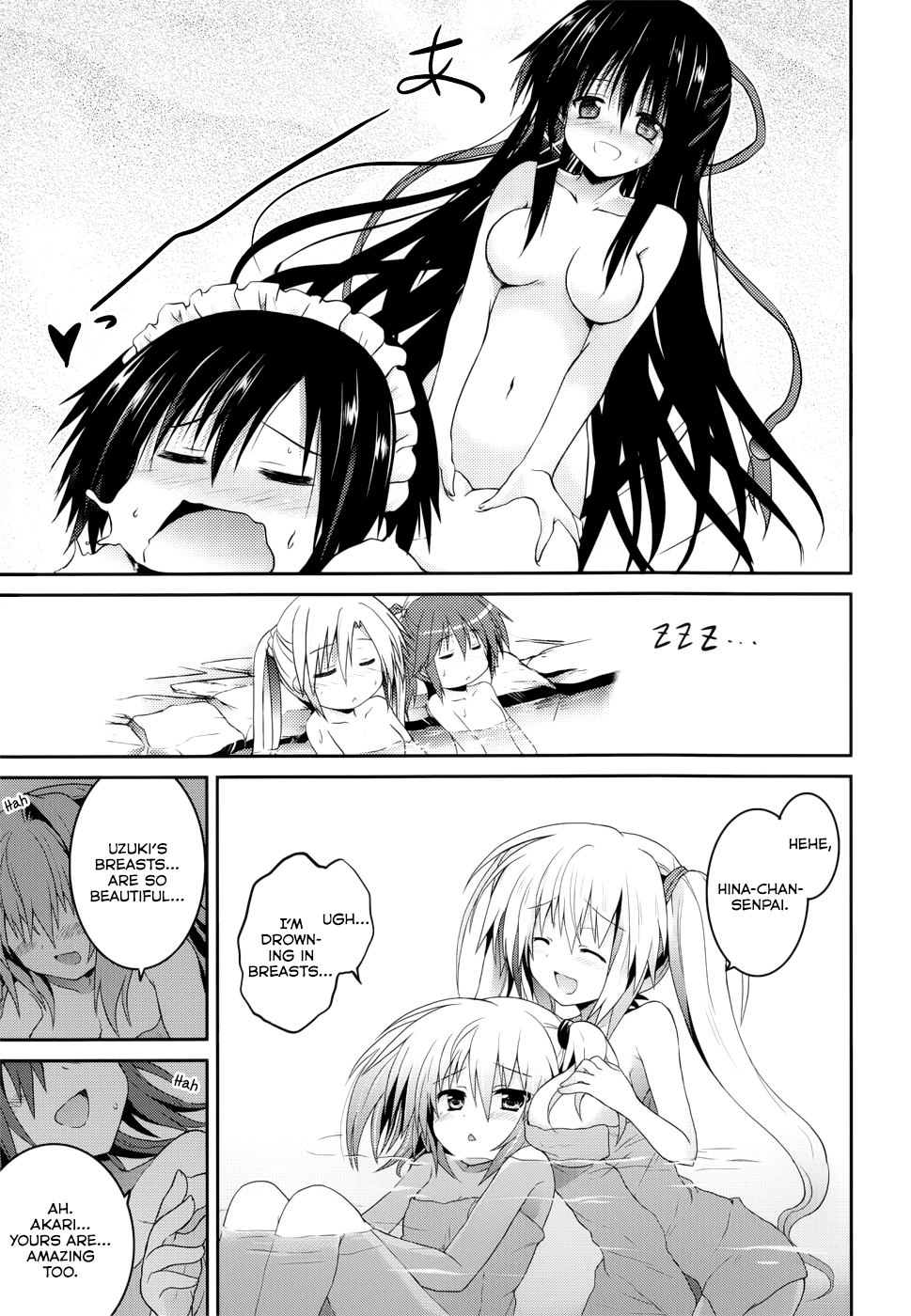 Tsuki Tsuki! Chapter 24.1 page 9 - Chapter 24.1: Tsuki Tsuki x Gaku Ou Collaboration Manga
