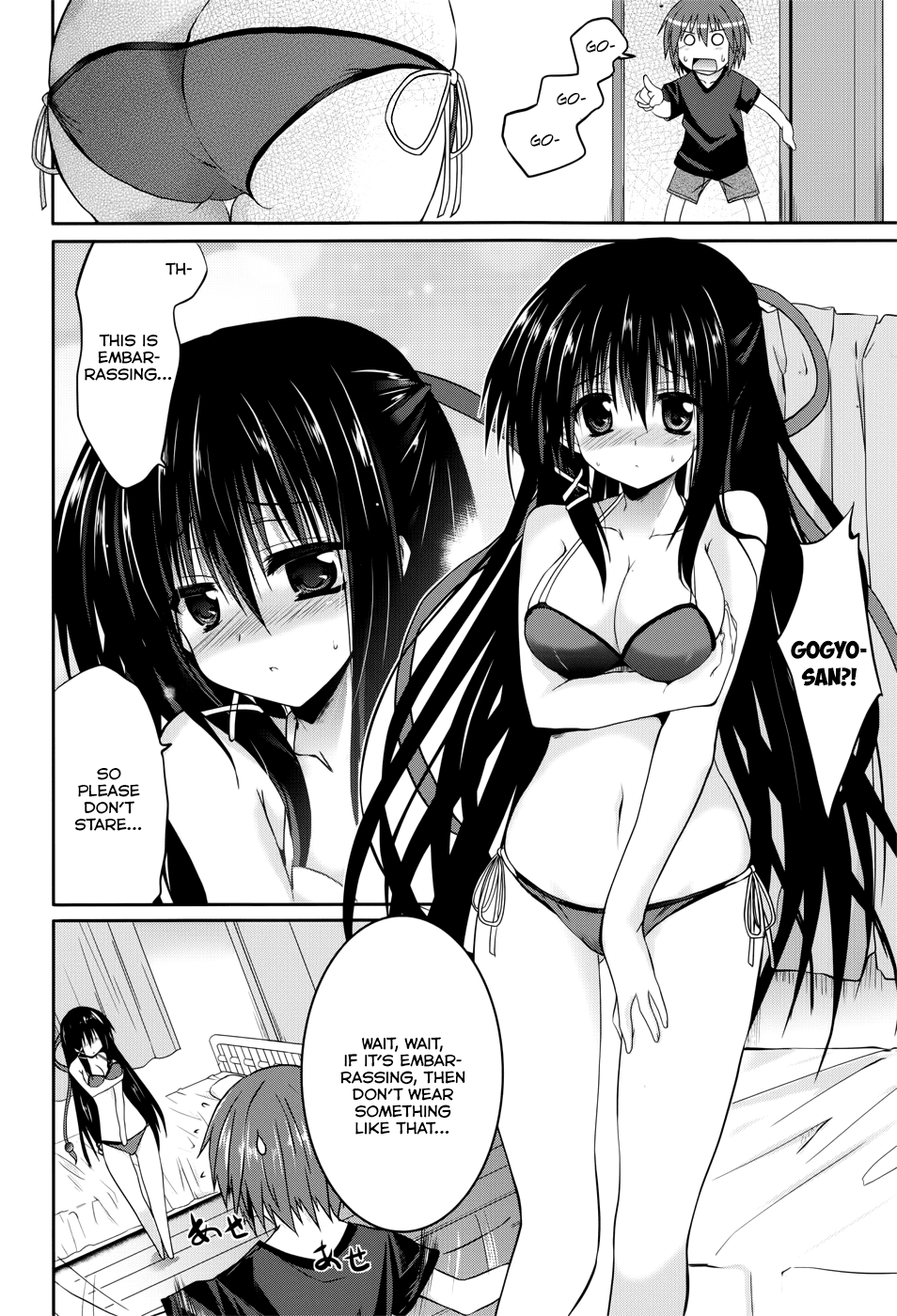 Tsuki Tsuki! Chapter 24 page 12 - Chapter 24: Seductive Bridal Showdown #3