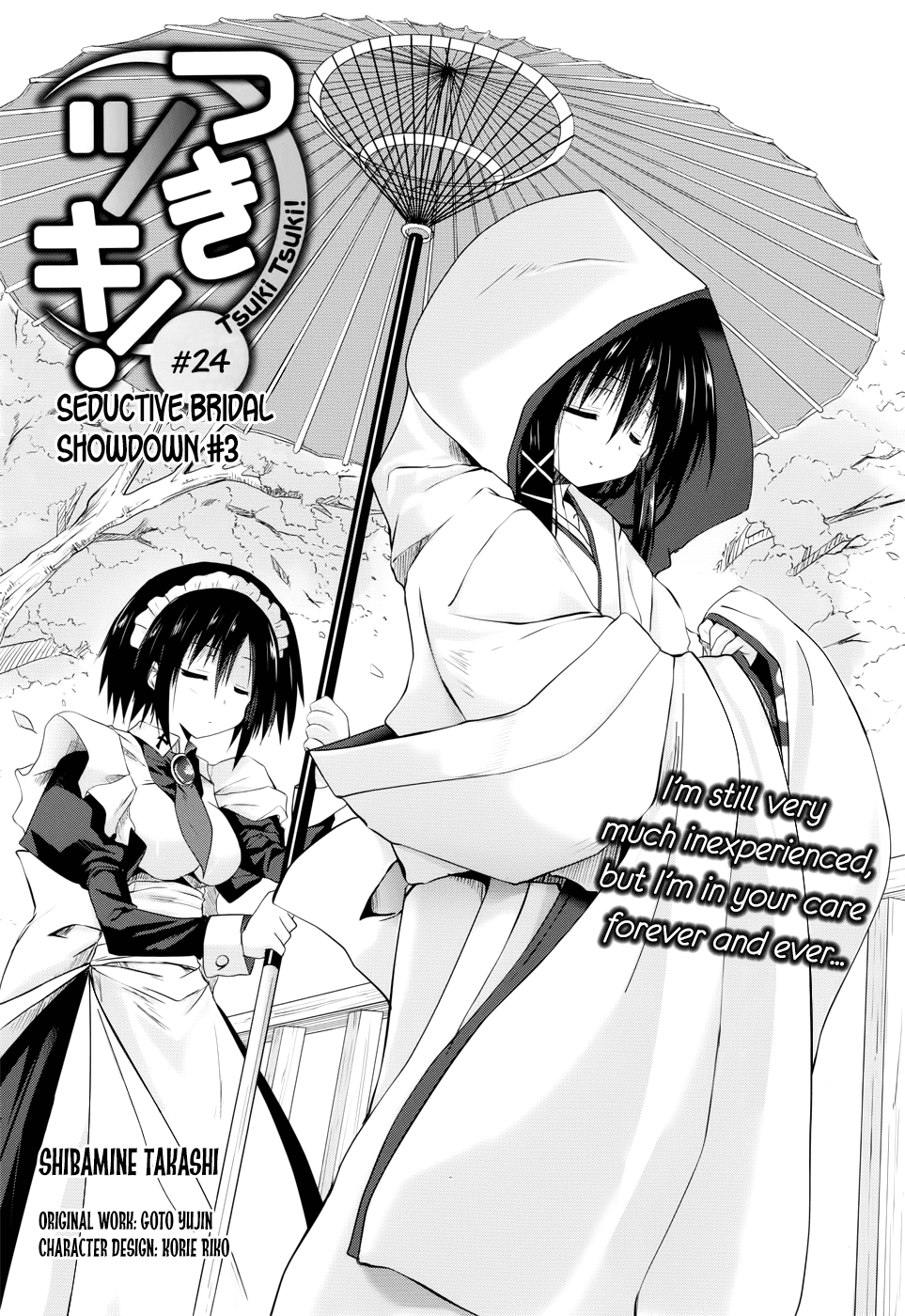 Tsuki Tsuki! Chapter 24 page 3 - Chapter 24: Seductive Bridal Showdown #3