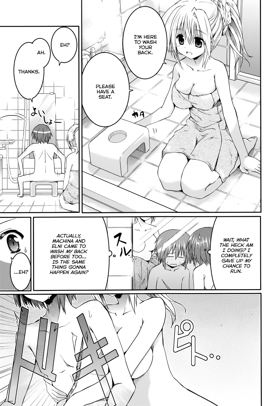 Tsuki Tsuki! Chapter 24 page 9 - Chapter 24: Seductive Bridal Showdown #3
