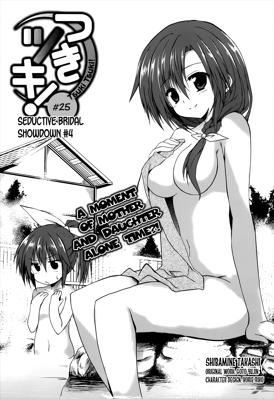Tsuki Tsuki! Chapter 25 page 1 - Chapter 25: Seductive Bridal Showdown #4