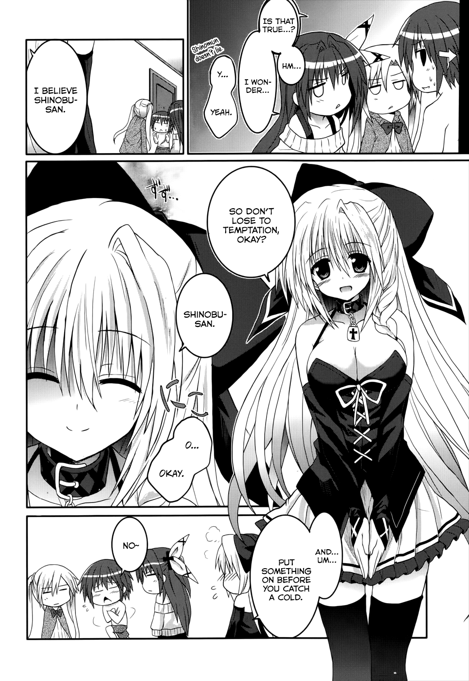 Tsuki Tsuki! Chapter 25 page 18 - Chapter 25: Seductive Bridal Showdown #4