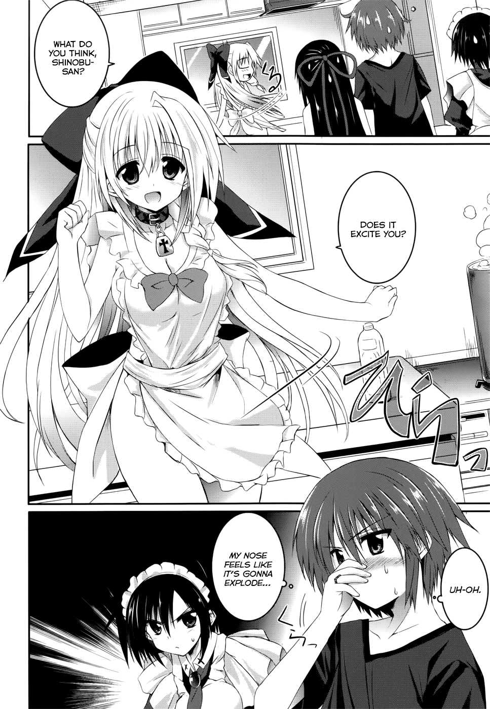 Tsuki Tsuki! Chapter 25 page 2 - Chapter 25: Seductive Bridal Showdown #4