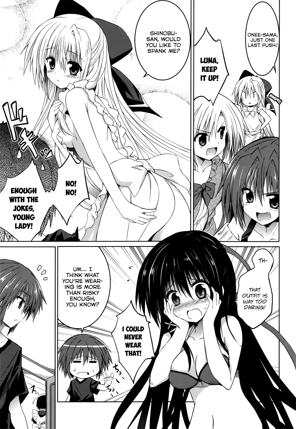 Tsuki Tsuki! Chapter 25 page 3 - Chapter 25: Seductive Bridal Showdown #4