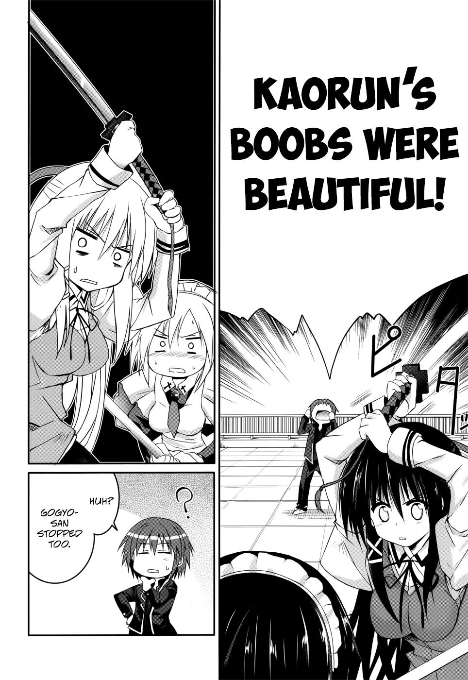 Tsuki Tsuki! Chapter 26 page 18 - Chapter 26: A Promise with Family #1