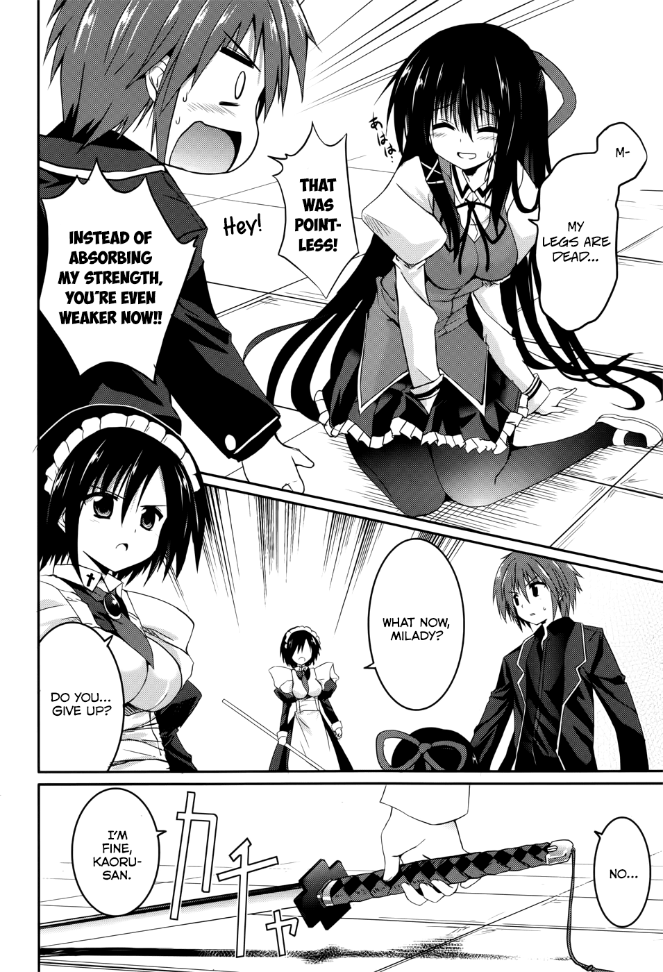 Tsuki Tsuki! Chapter 26 page 22 - Chapter 26: A Promise with Family #1