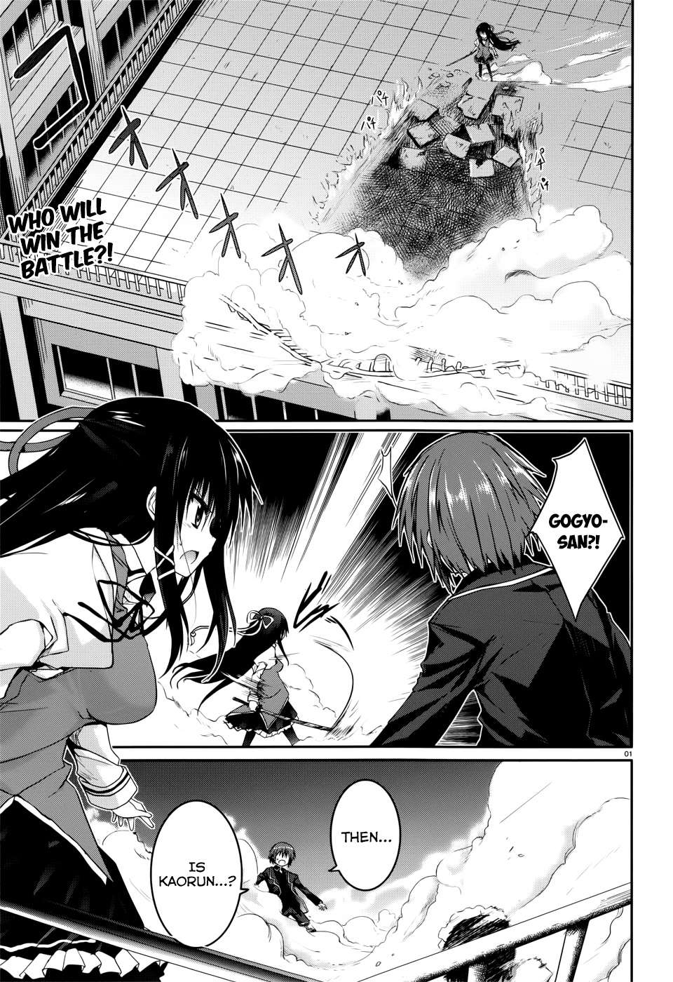 Tsuki Tsuki! Chapter 27 page 1 - Chapter 27: A Promise with Family #2