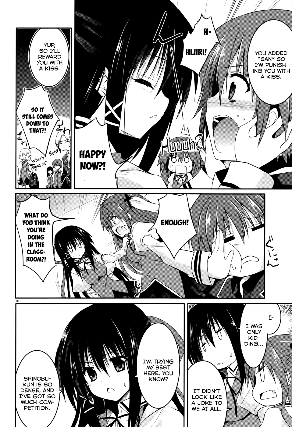 Tsuki Tsuki! Chapter 27 page 15 - Chapter 27: A Promise with Family #2