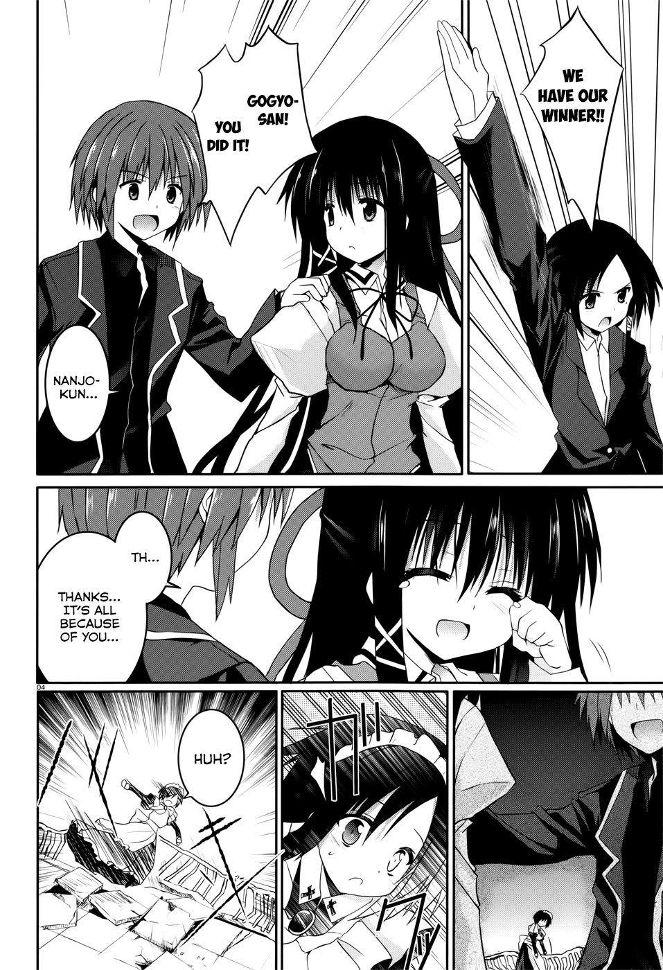 Tsuki Tsuki! Chapter 27 page 4 - Chapter 27: A Promise with Family #2