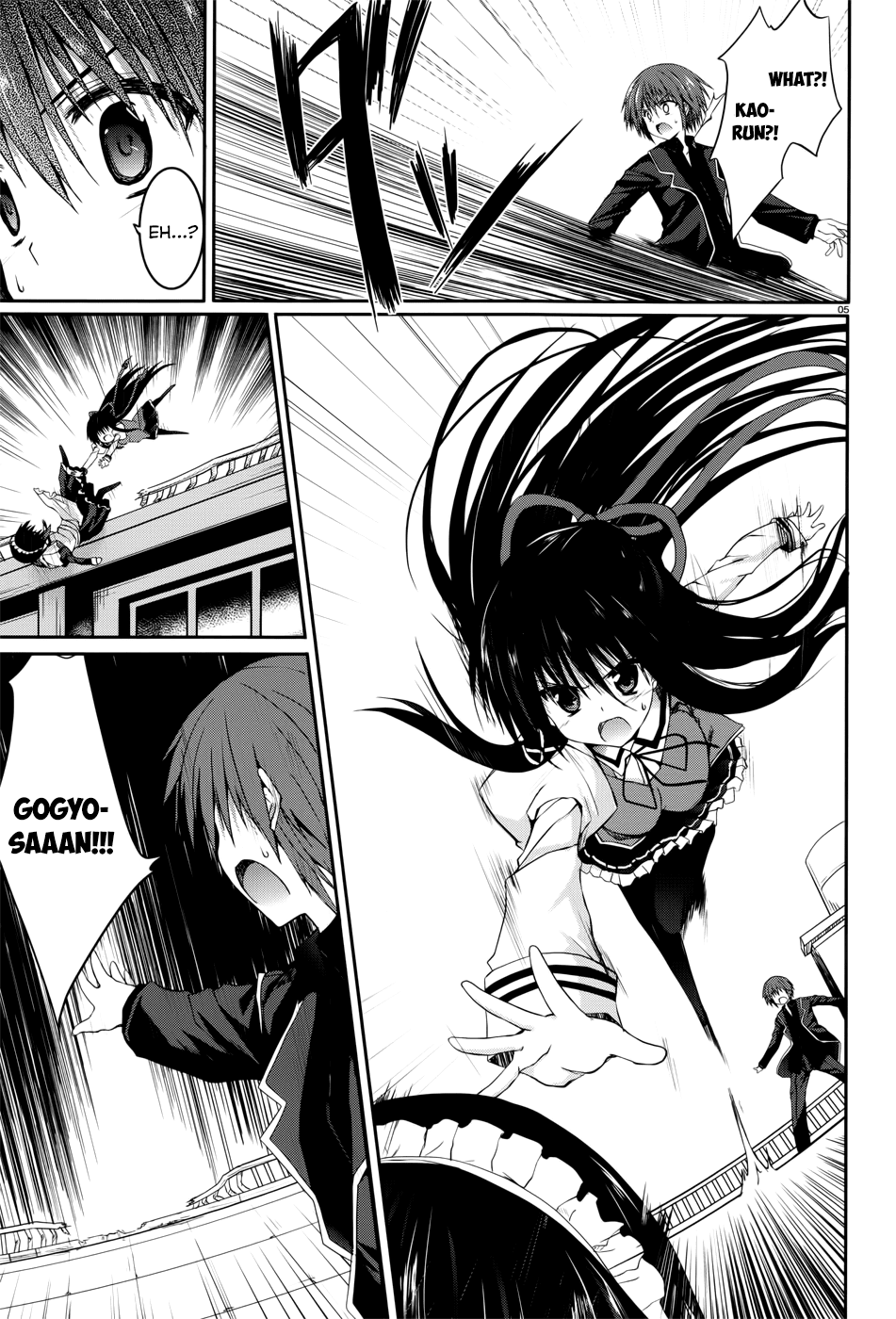 Tsuki Tsuki! Chapter 27 page 5 - Chapter 27: A Promise with Family #2