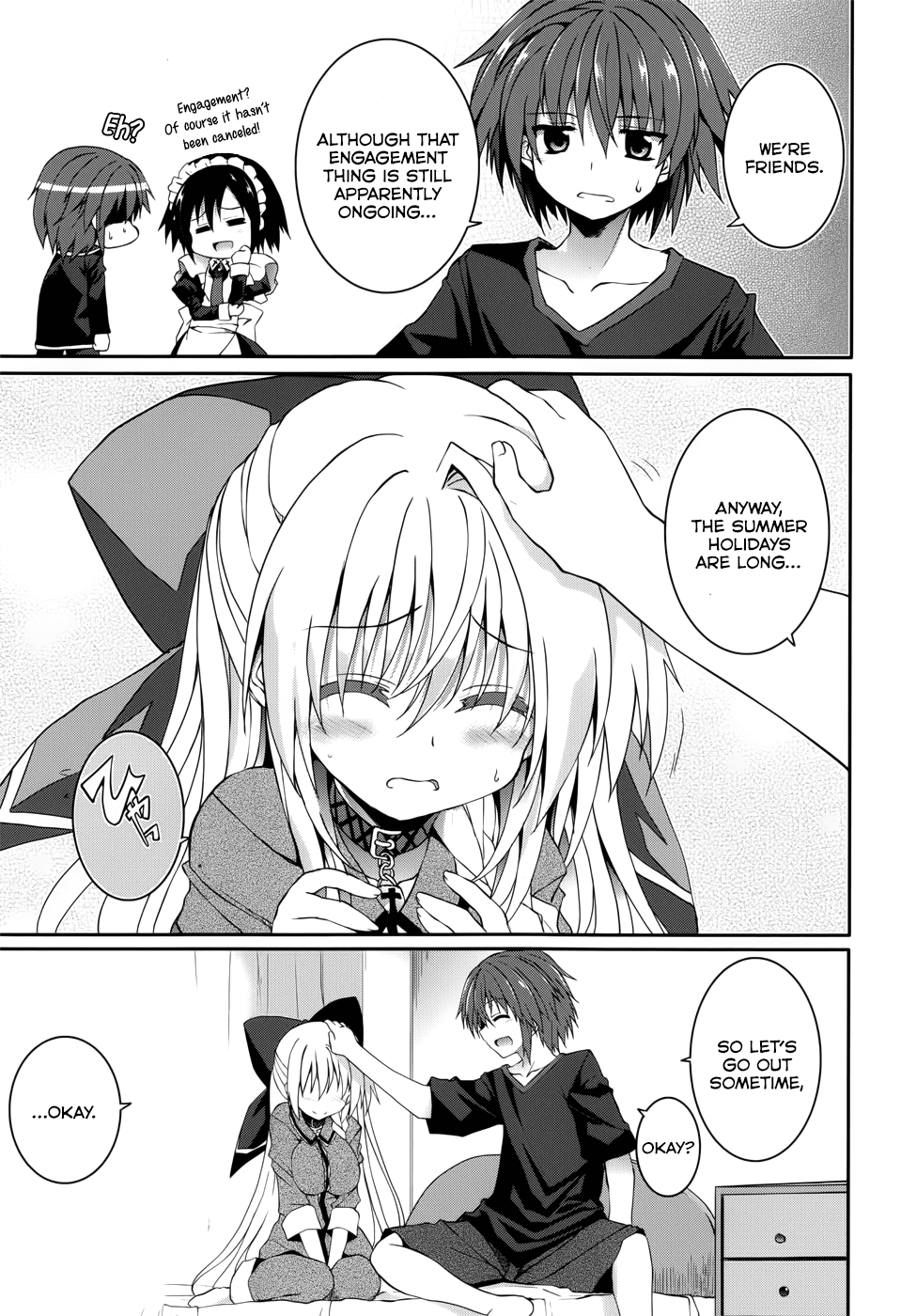 Tsuki Tsuki! Chapter 28.2 page 5 - Chapter 28.2: Before the Trip #1