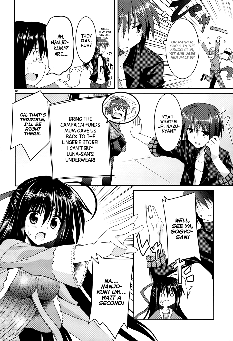 Tsuki Tsuki! Chapter 3 page 12 - Chapter 3: Not a Slave, but a Maid!