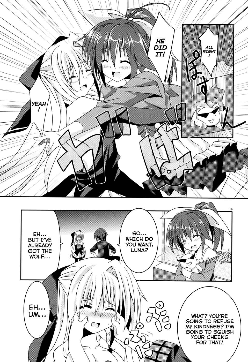 Tsuki Tsuki! Chapter 3 page 19 - Chapter 3: Not a Slave, but a Maid!