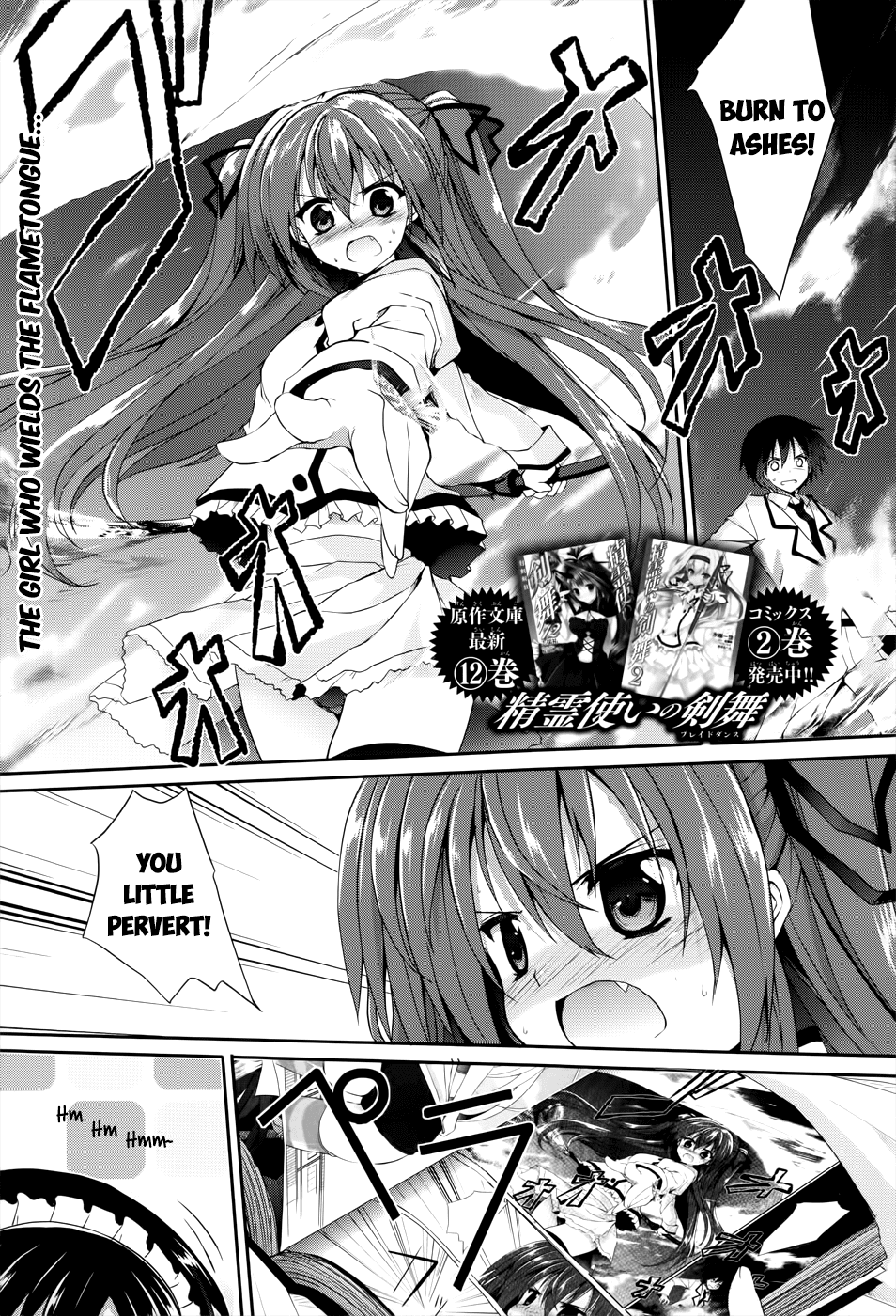 Tsuki Tsuki! Chapter 30 page 1 - Chapter 30: Before the Trip #2