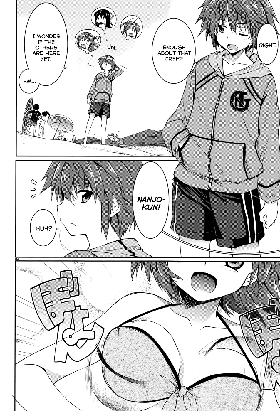 Tsuki Tsuki! Chapter 33 page 4 - Chapter 33: I Want You to Notice Me... See Me... #1