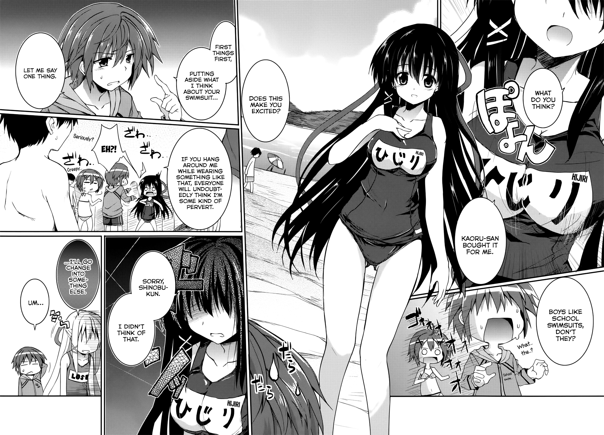 Tsuki Tsuki! Chapter 33 page 6 - Chapter 33: I Want You to Notice Me... See Me... #1