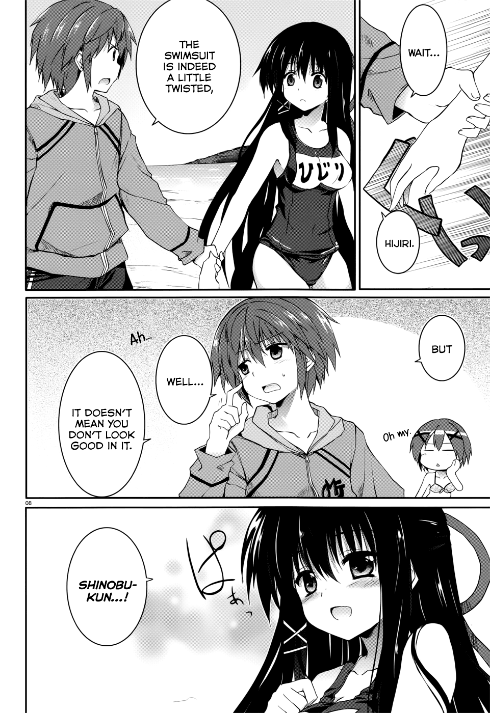 Tsuki Tsuki! Chapter 33 page 7 - Chapter 33: I Want You to Notice Me... See Me... #1