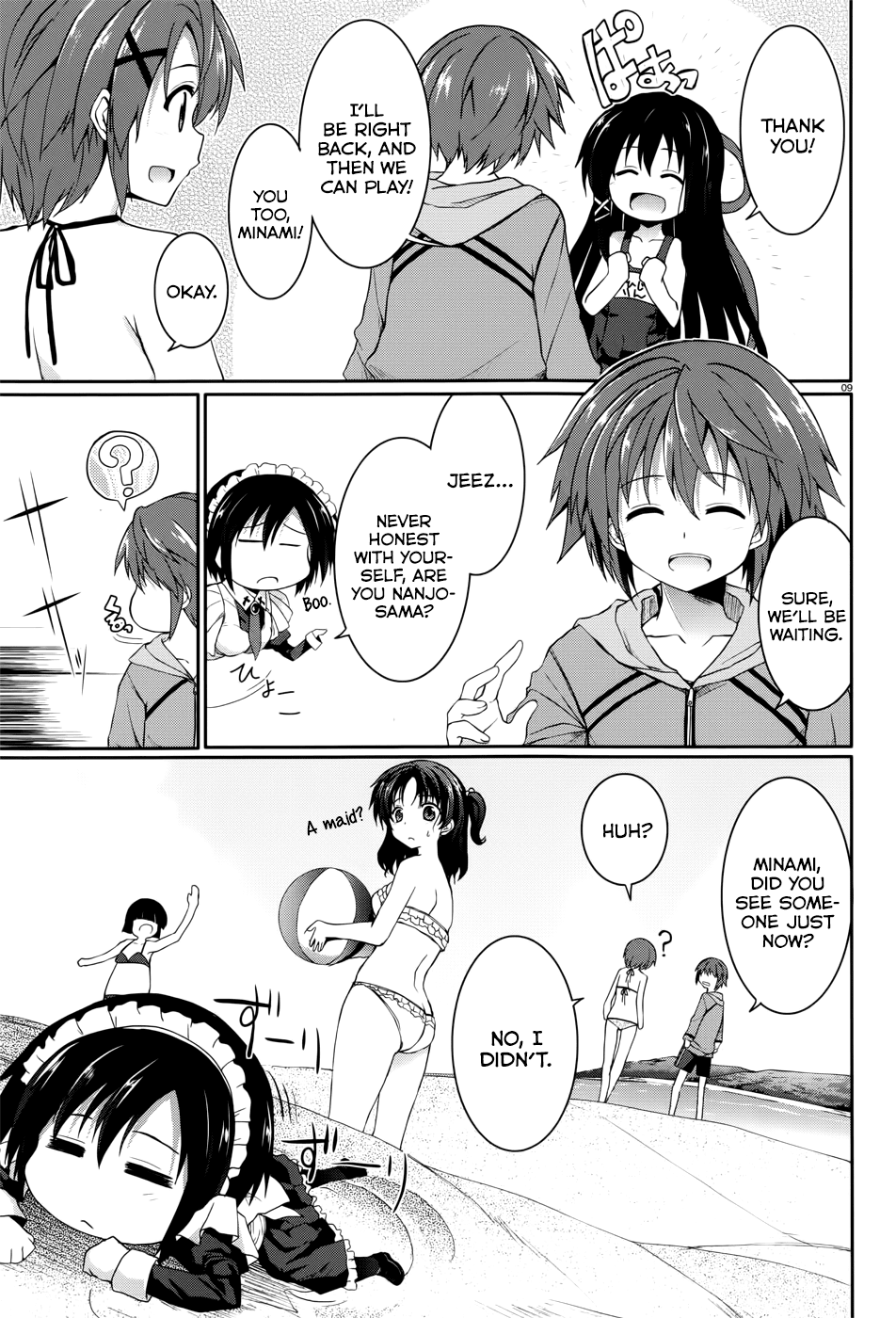 Tsuki Tsuki! Chapter 33 page 8 - Chapter 33: I Want You to Notice Me... See Me... #1