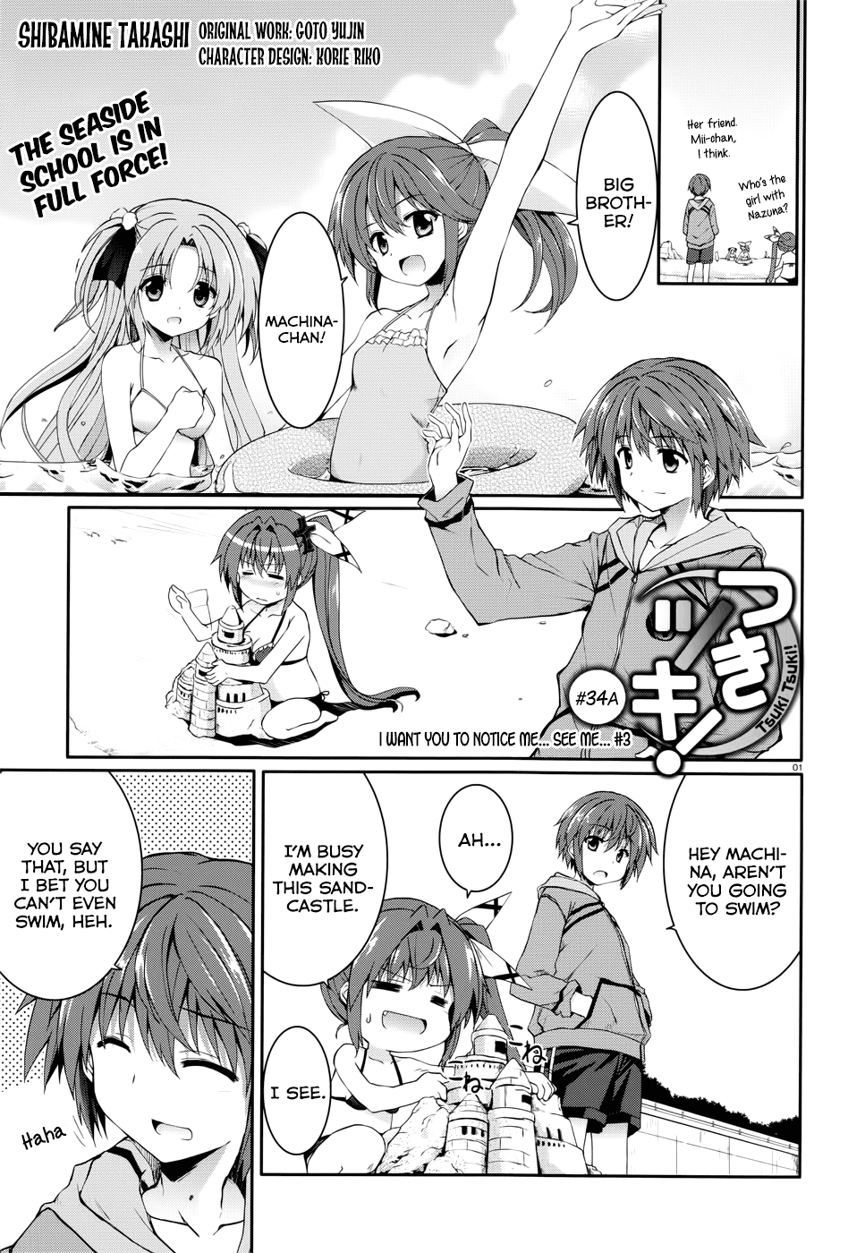 Tsuki Tsuki! Chapter 34.1 page 1 - Chapter 34.1: I Want You to Notice Me... See Me... #3