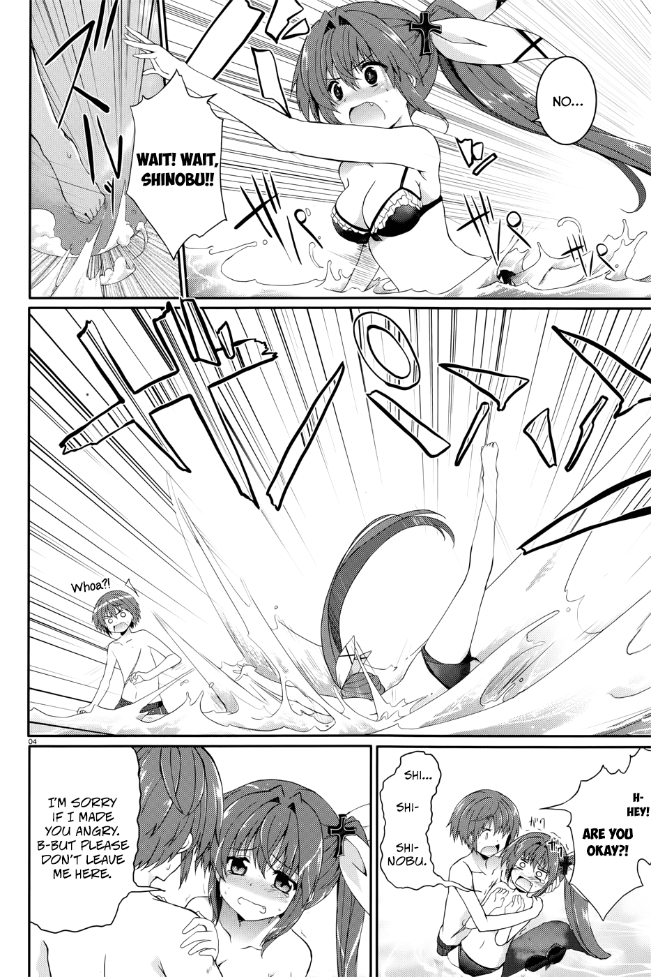 Tsuki Tsuki! Chapter 34.1 page 4 - Chapter 34.1: I Want You to Notice Me... See Me... #3