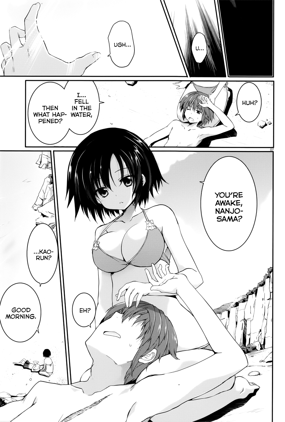 Tsuki Tsuki! Chapter 34.1 page 7 - Chapter 34.1: I Want You to Notice Me... See Me... #3
