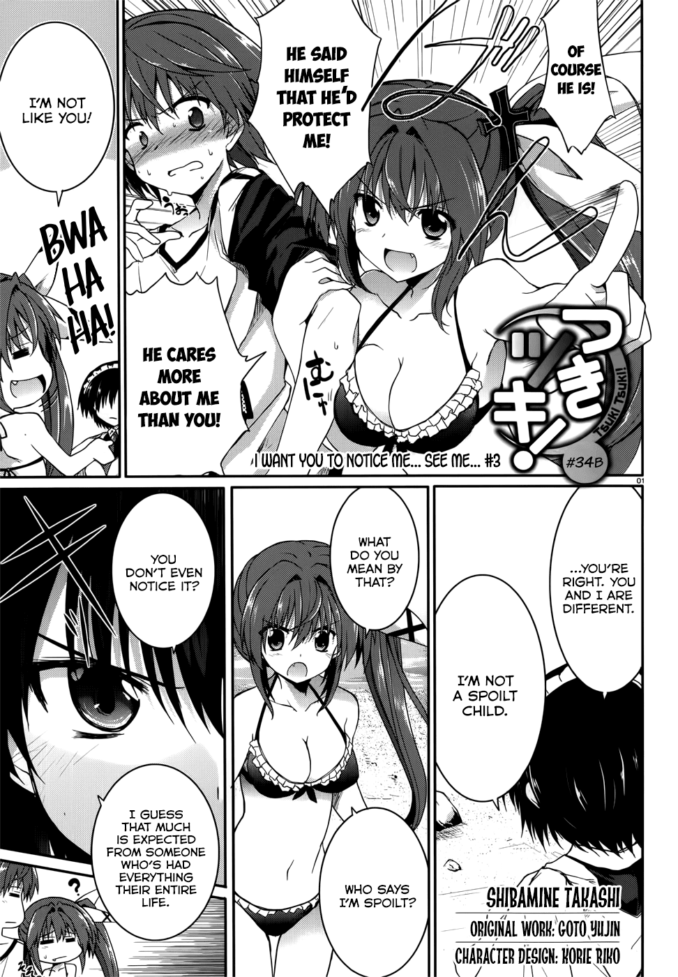 Tsuki Tsuki! Chapter 34.2 page 1 - Chapter 34.2: I Want You to Notice Me... See Me... #3