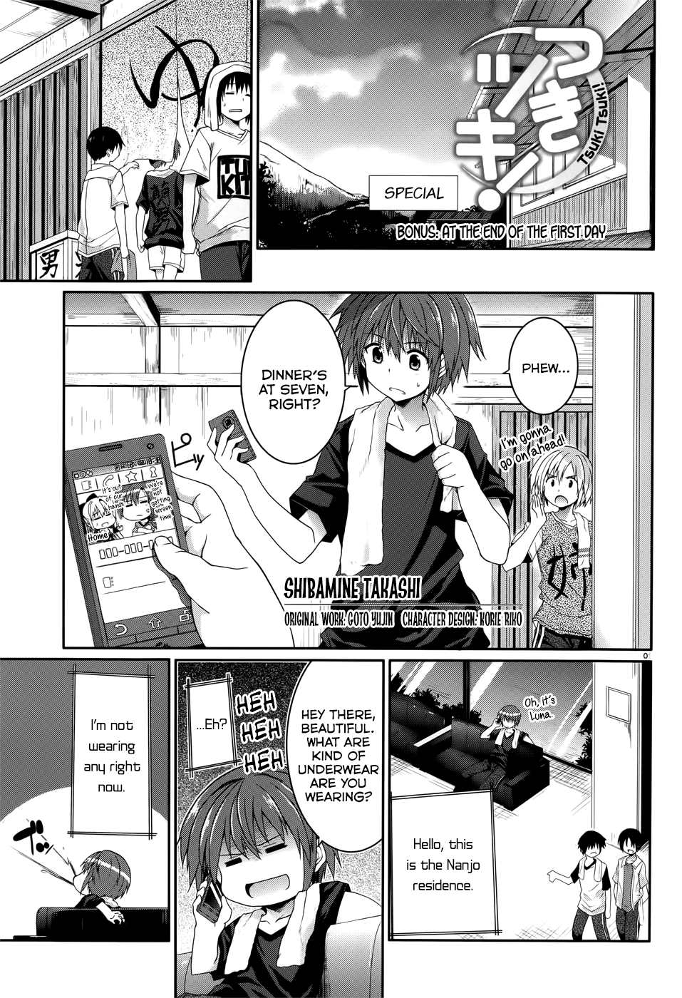 Tsuki Tsuki! Chapter 34.5 page 1 - Chapter 34.5: At the End of the First Day