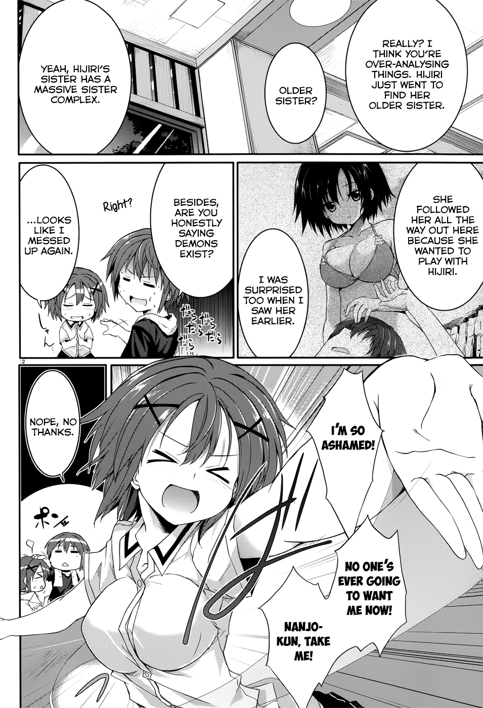 Tsuki Tsuki! Chapter 34.5 page 12 - Chapter 34.5: At the End of the First Day