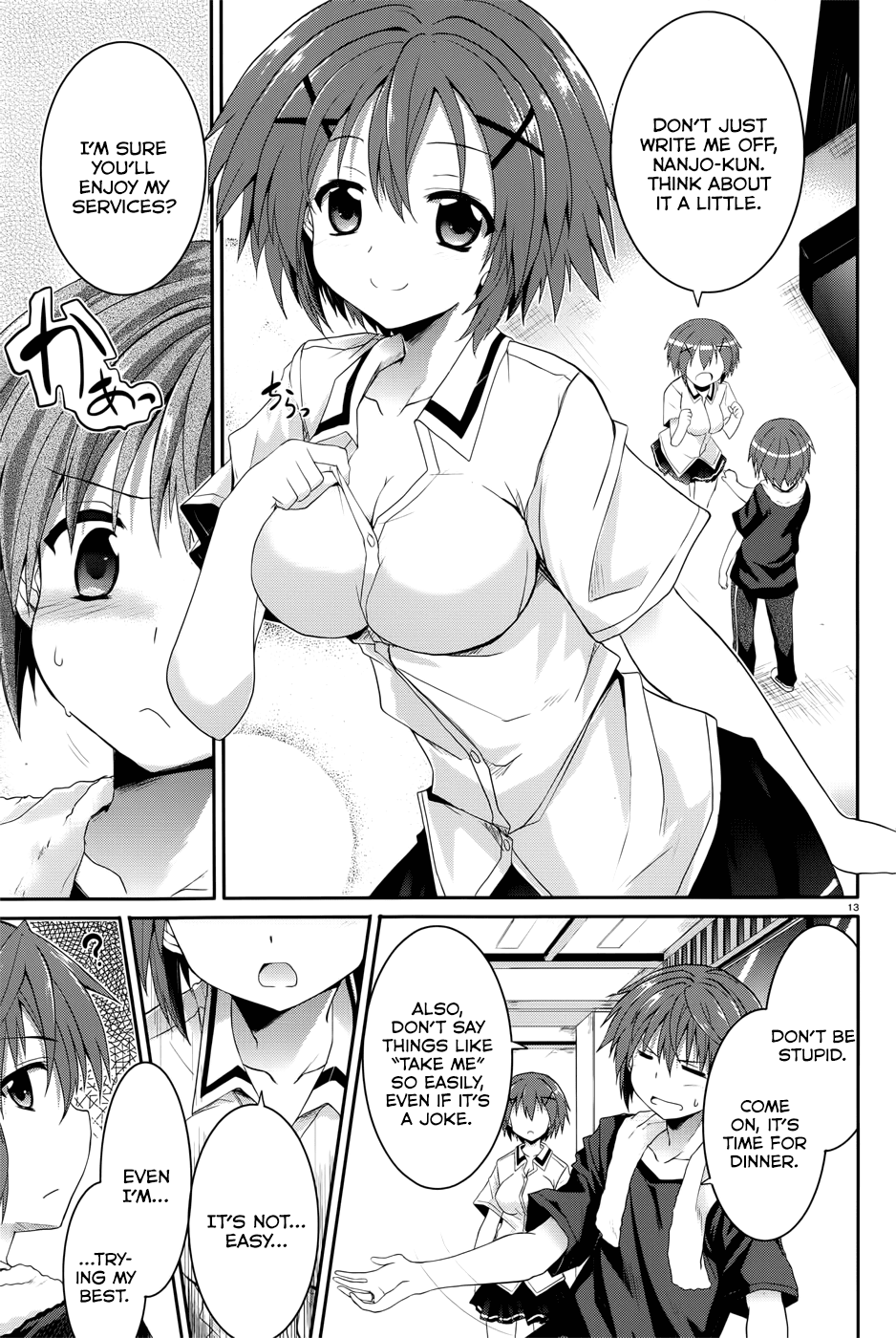 Tsuki Tsuki! Chapter 34.5 page 13 - Chapter 34.5: At the End of the First Day