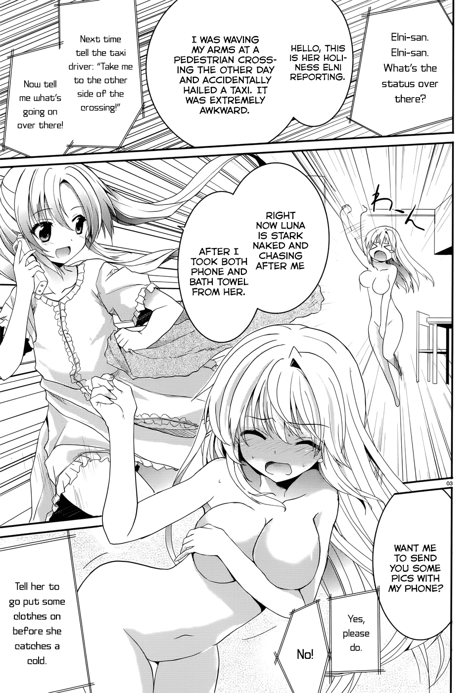 Tsuki Tsuki! Chapter 34.5 page 3 - Chapter 34.5: At the End of the First Day