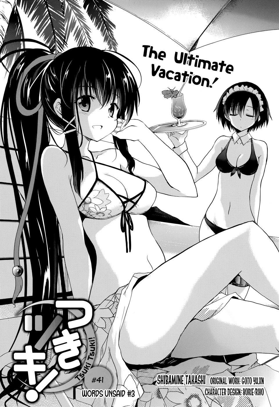 Tsuki Tsuki! Chapter 37 page 18 - Chapter 37: Words Unsaid #3