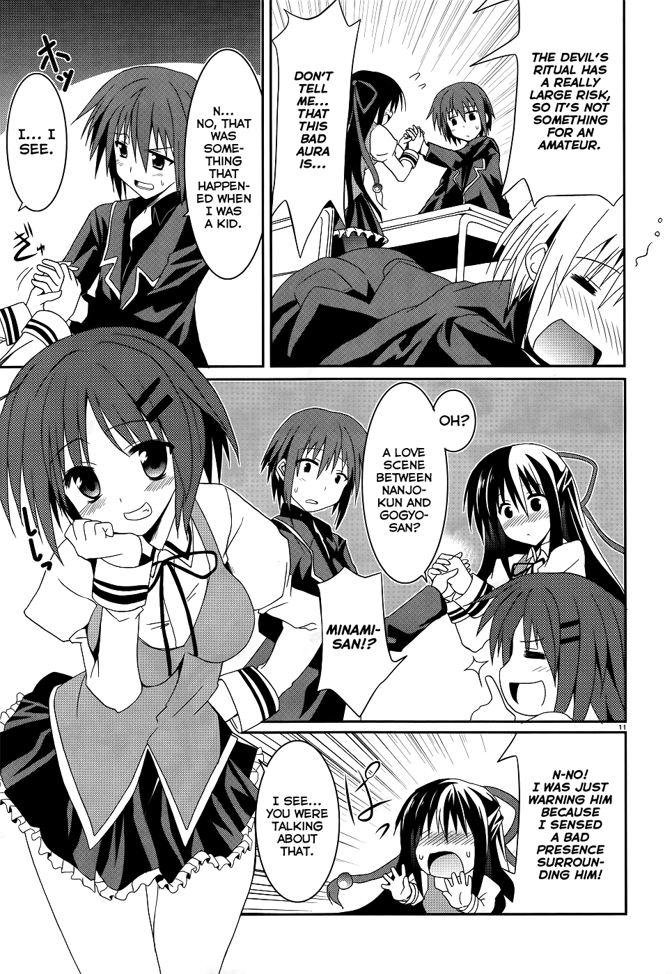 Tsuki Tsuki! Chapter 4 page 11 - Chapter 4: Not a Slave, but a Maid! Part 2