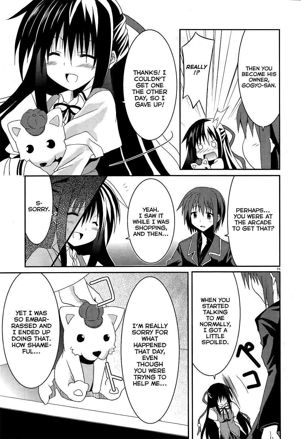 Tsuki Tsuki! Chapter 4 page 15 - Chapter 4: Not a Slave, but a Maid! Part 2