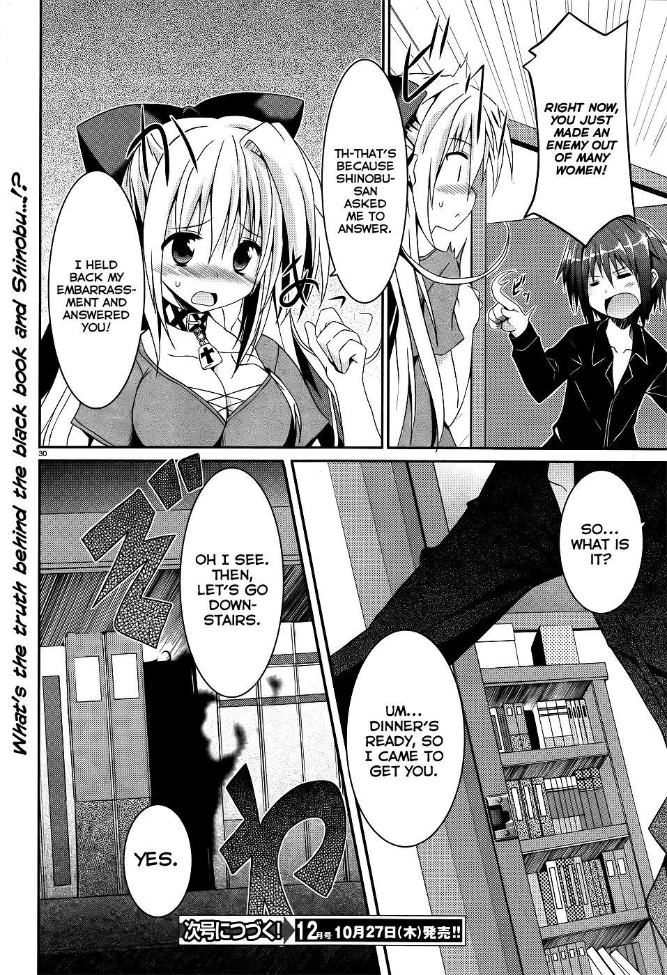 Tsuki Tsuki! Chapter 4 page 29 - Chapter 4: Not a Slave, but a Maid! Part 2