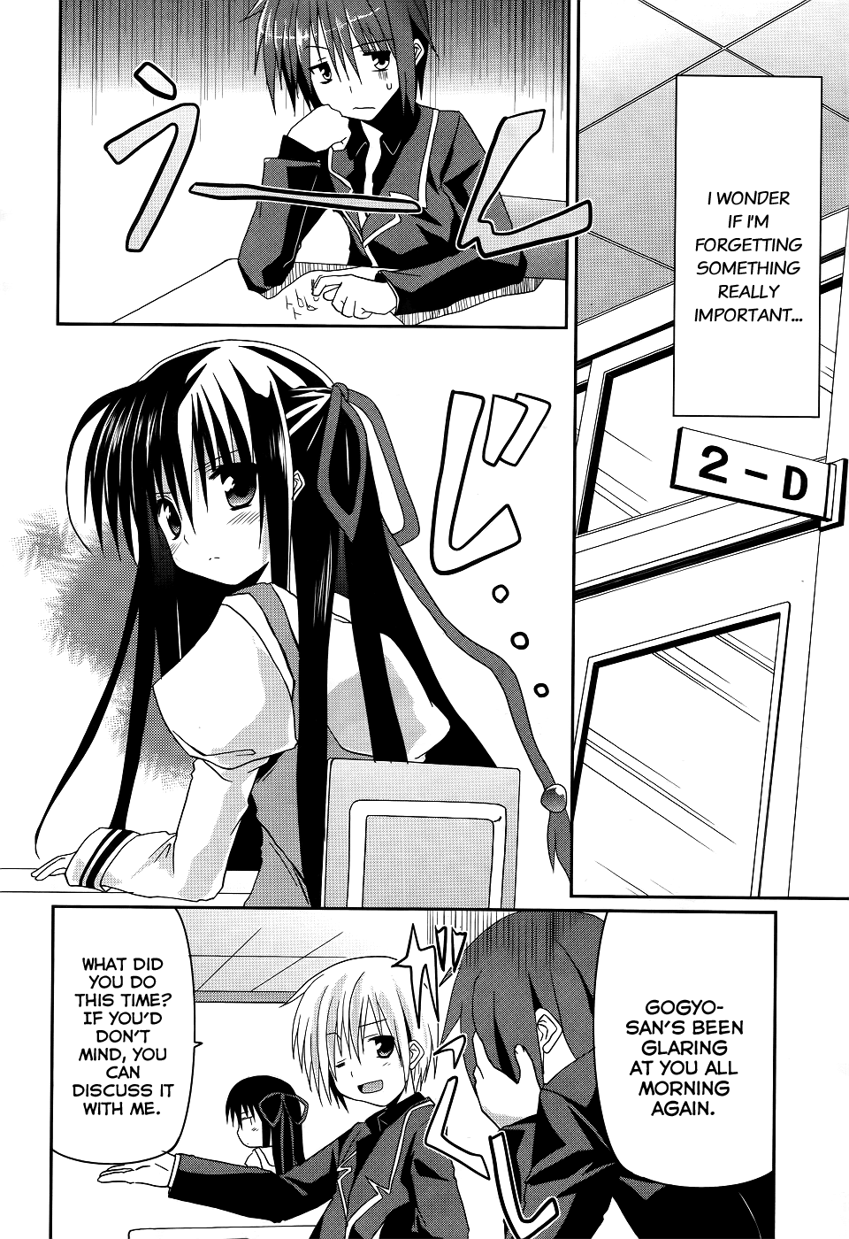 Tsuki Tsuki! Chapter 4 page 8 - Chapter 4: Not a Slave, but a Maid! Part 2