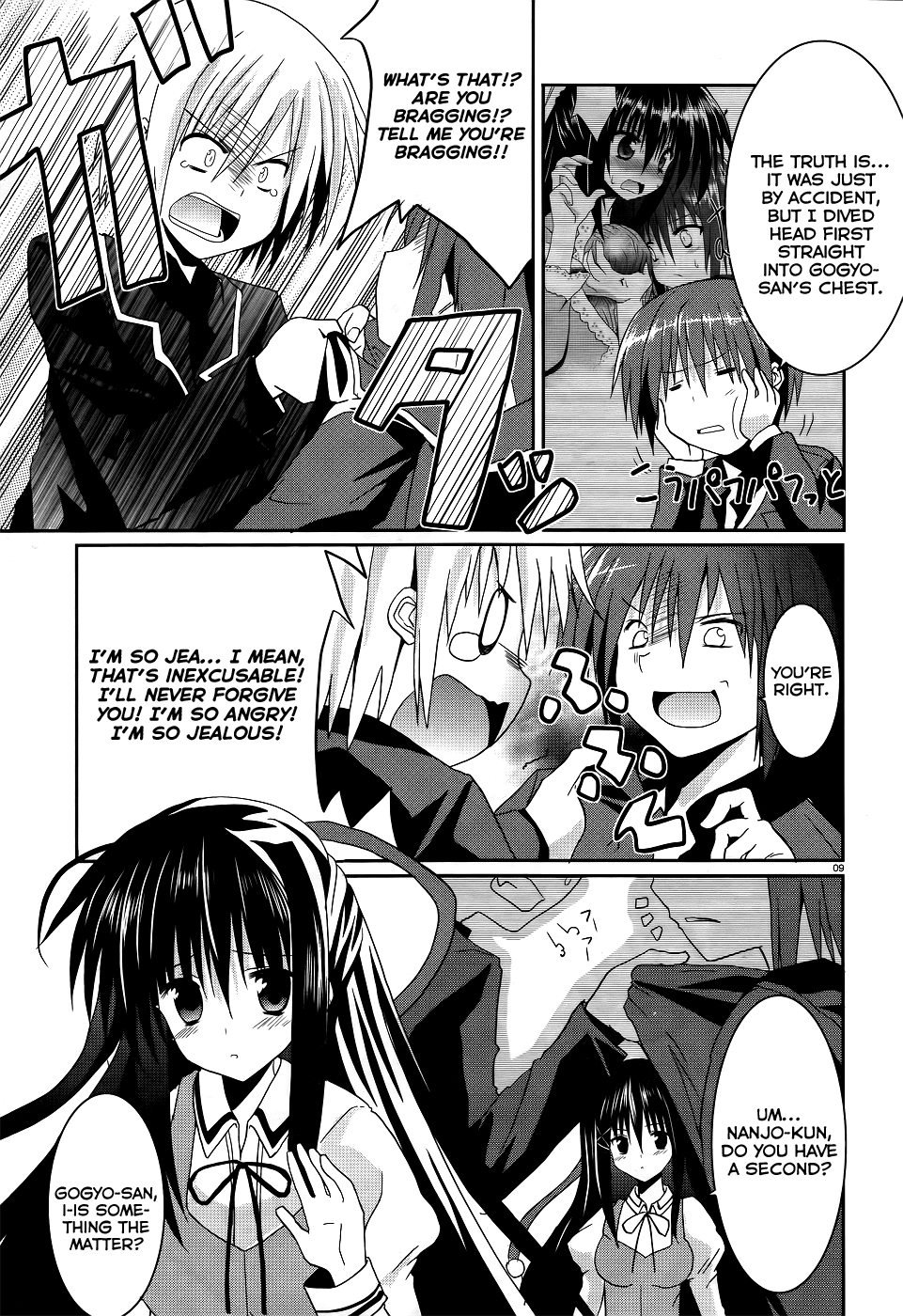 Tsuki Tsuki! Chapter 4 page 9 - Chapter 4: Not a Slave, but a Maid! Part 2