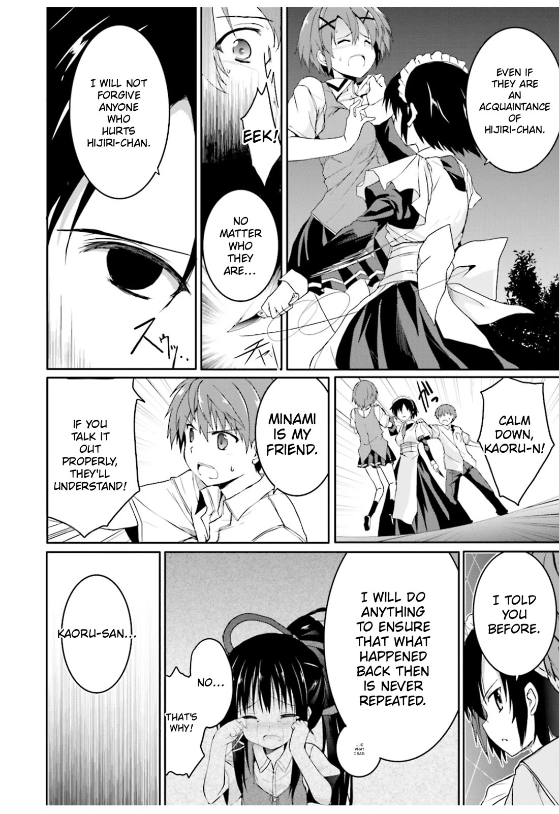 Tsuki Tsuki! Chapter 43.1 page 12 - Chapter 43.1: Words Unsaid #10