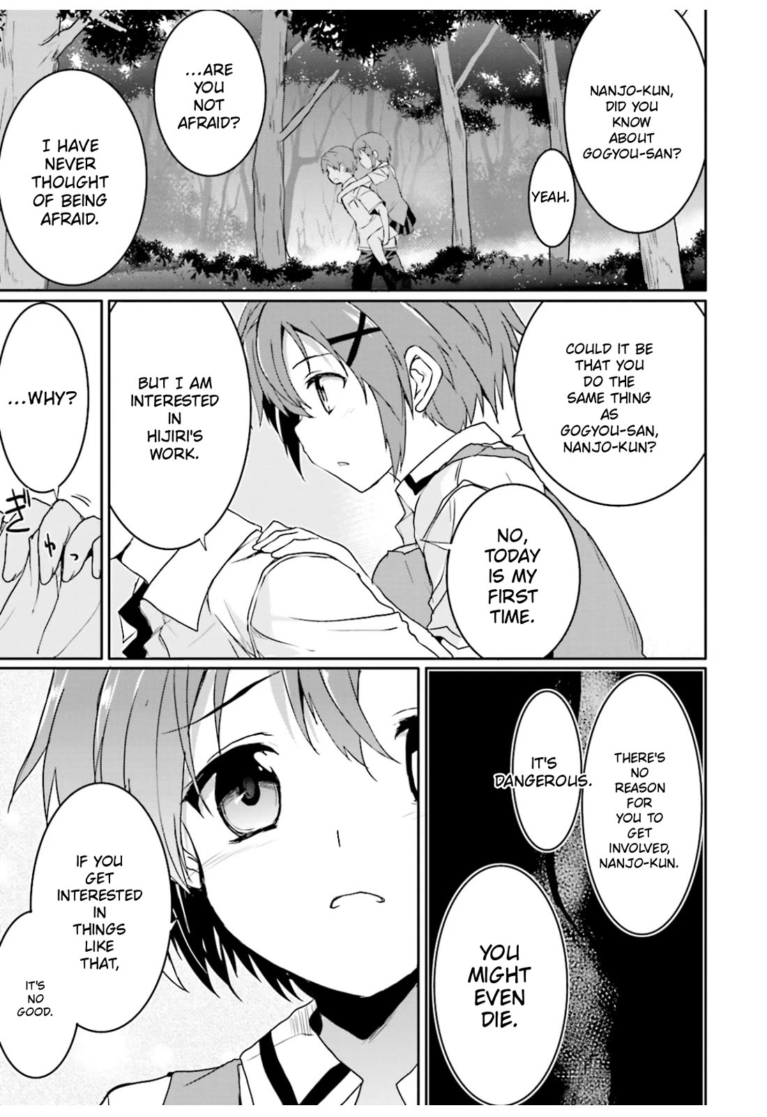 Tsuki Tsuki! Chapter 43.1 page 15 - Chapter 43.1: Words Unsaid #10