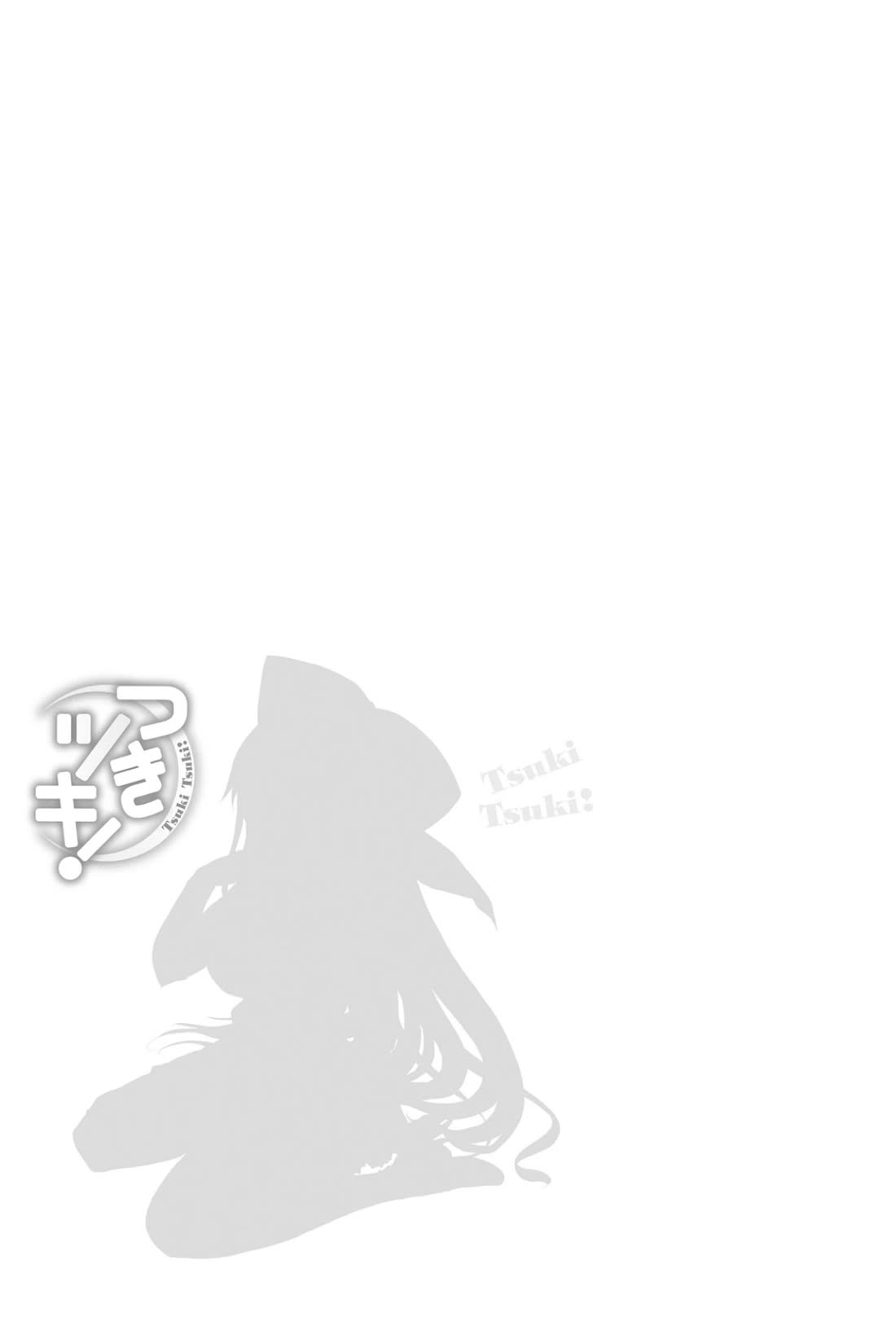 Tsuki Tsuki! Chapter 43.1 page 21 - Chapter 43.1: Words Unsaid #10