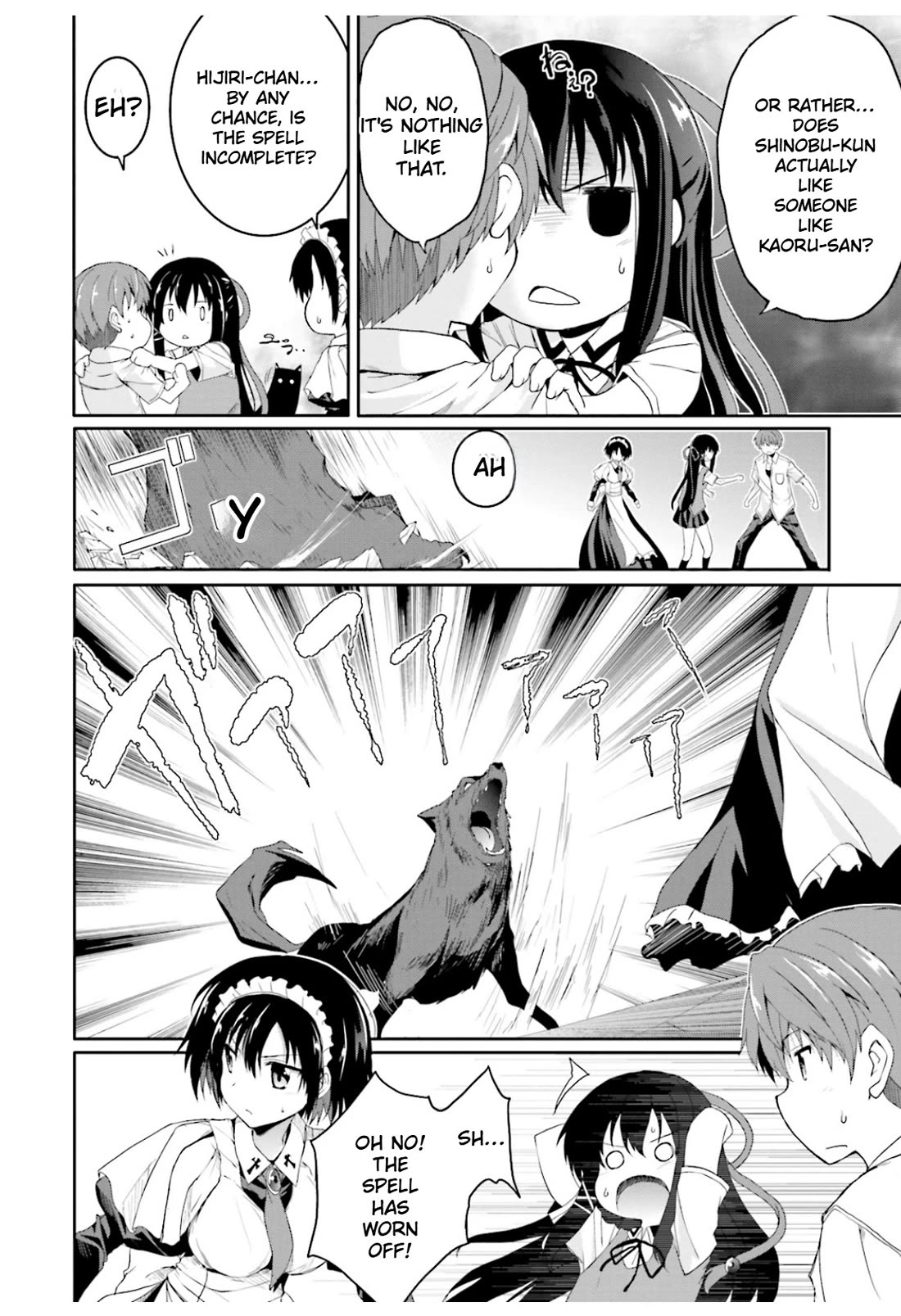 Tsuki Tsuki! Chapter 43.1 page 4 - Chapter 43.1: Words Unsaid #10