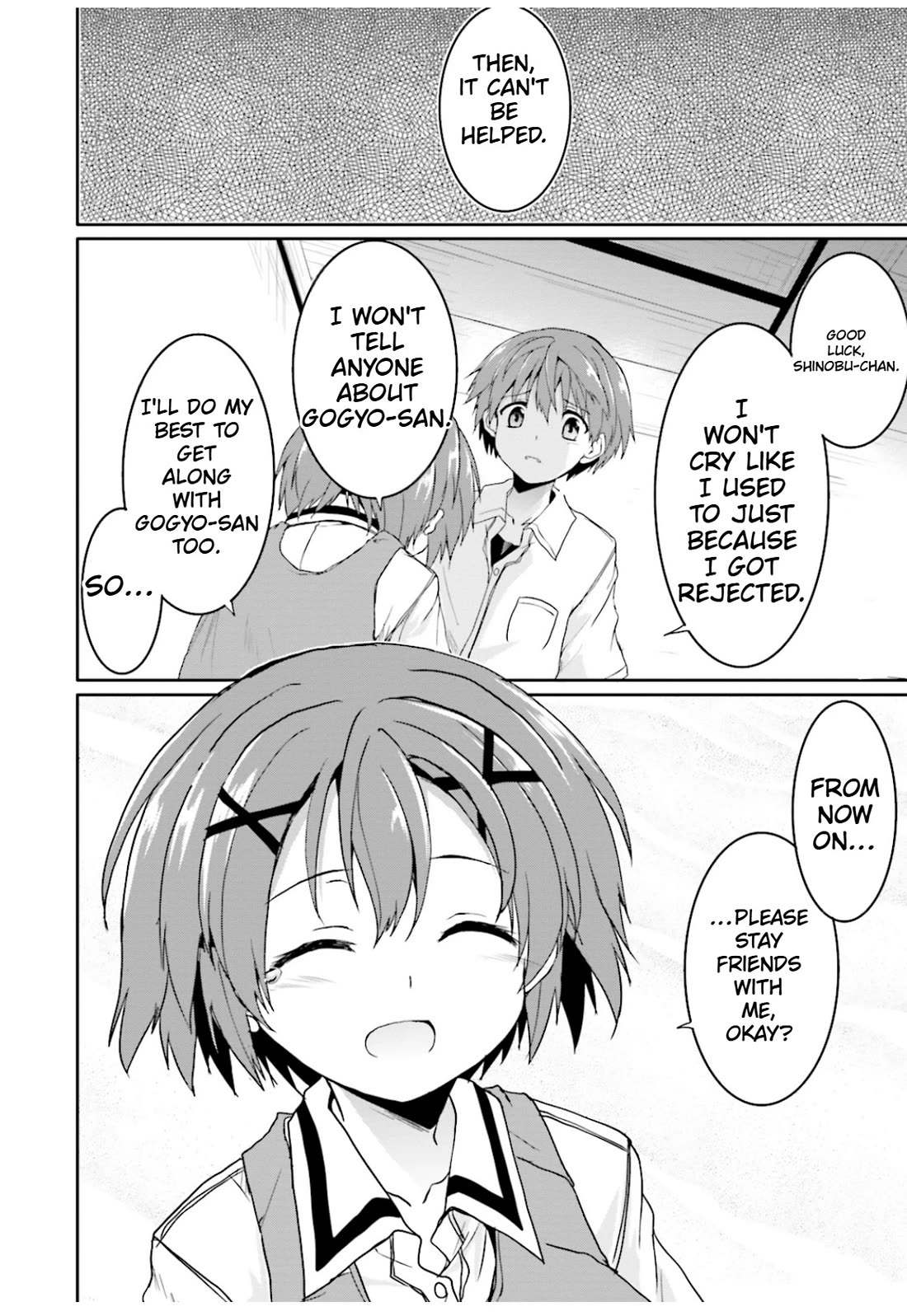 Tsuki Tsuki! Chapter 44 page 22 - Chapter 44: The Warmth of Your Chest