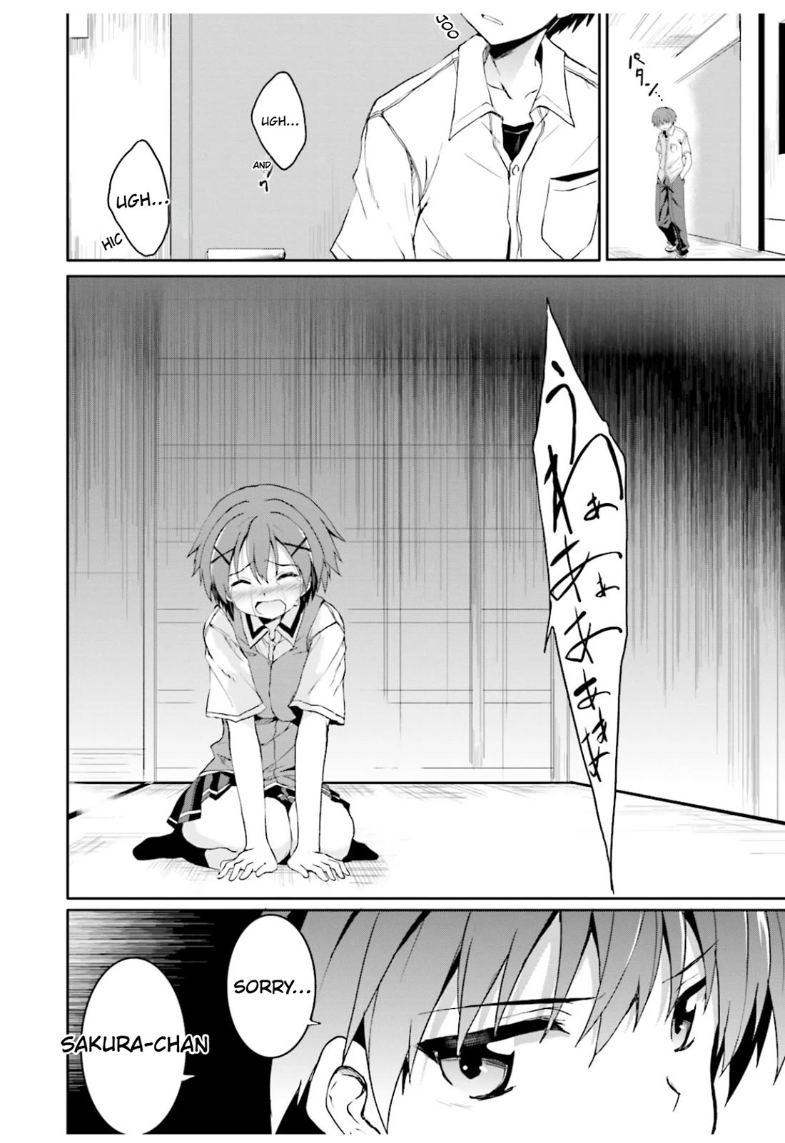 Tsuki Tsuki! Chapter 44 page 24 - Chapter 44: The Warmth of Your Chest