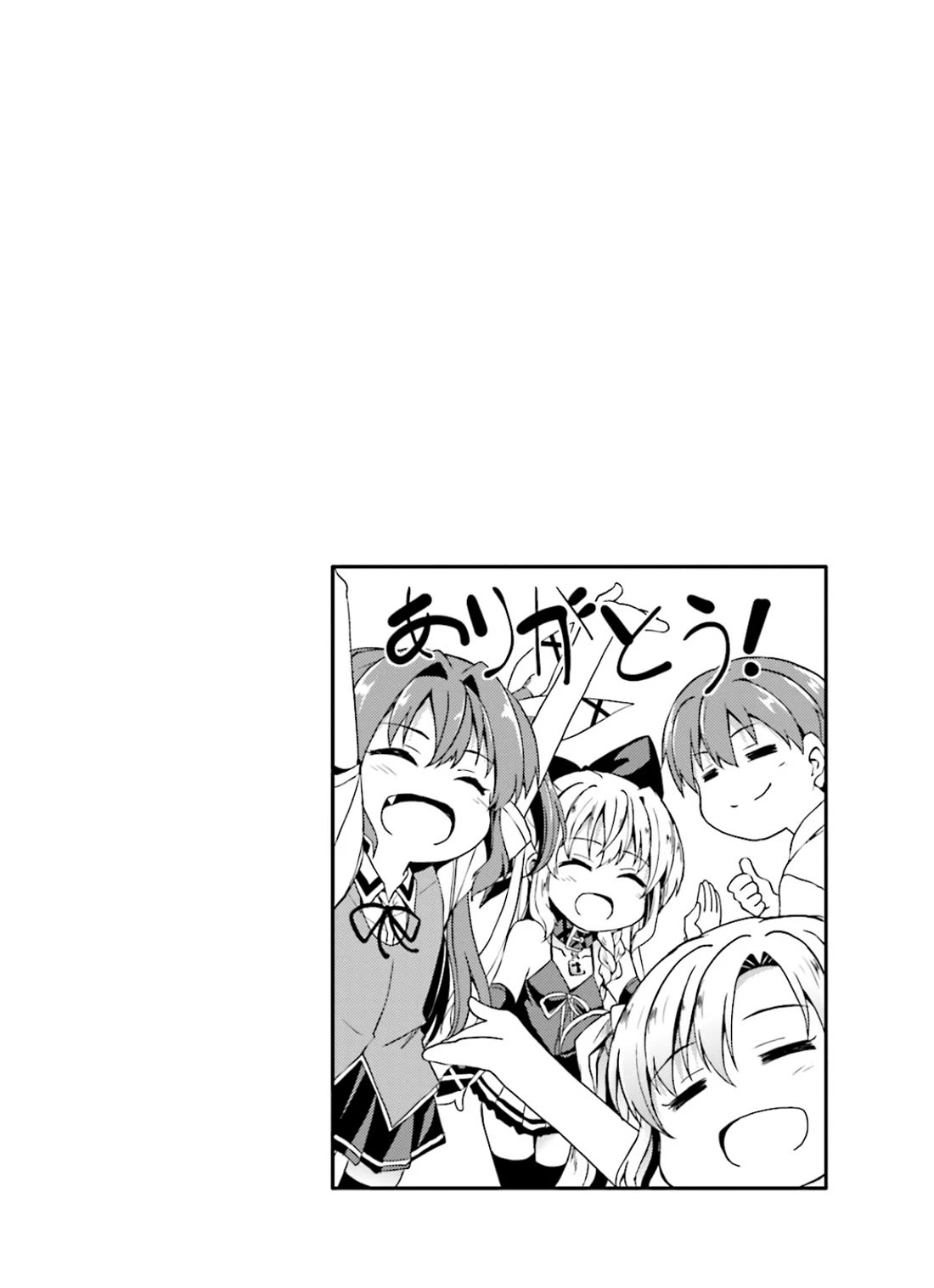 Tsuki Tsuki! Chapter 44 page 49 - Chapter 44: The Warmth of Your Chest