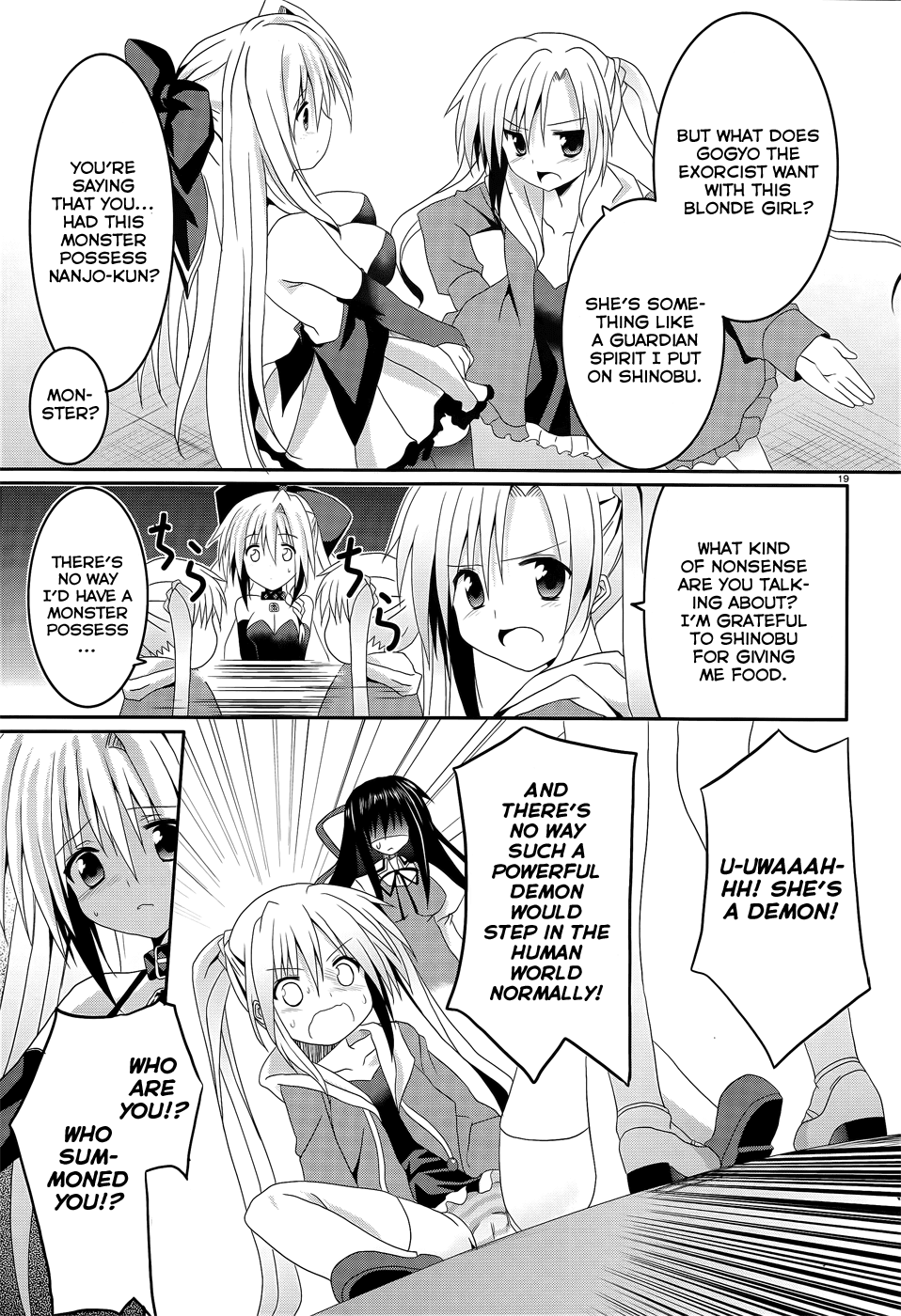 Tsuki Tsuki! Chapter 5 page 17 - Chapter 5: The Truth of the Moon