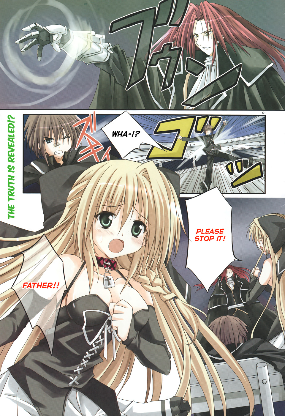 Tsuki Tsuki! Chapter 6 page 1 - Chapter 6: Promise from Seven Years Ago
