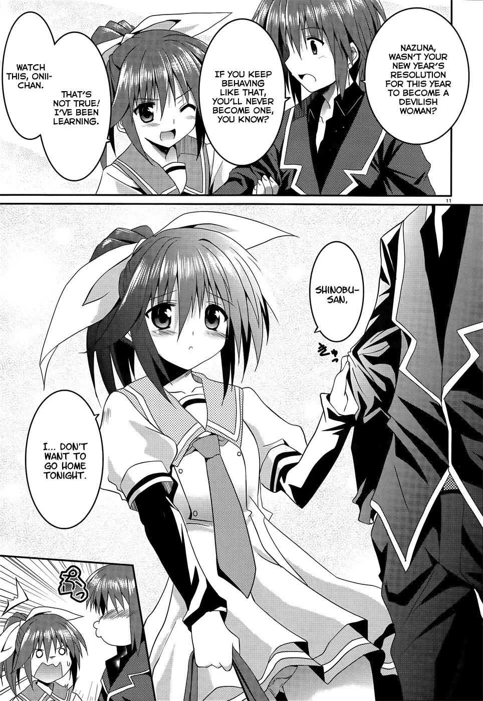 Tsuki Tsuki! Chapter 7 page 11 - Chapter 7: The Word "Slave" Has Such A Nice Ring To It - Part 1