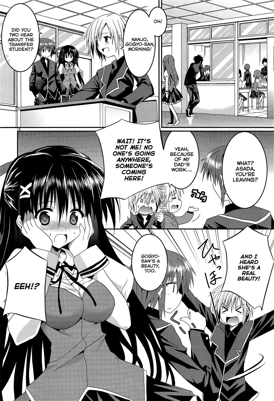 Tsuki Tsuki! Chapter 7 page 18 - Chapter 7: The Word "Slave" Has Such A Nice Ring To It - Part 1