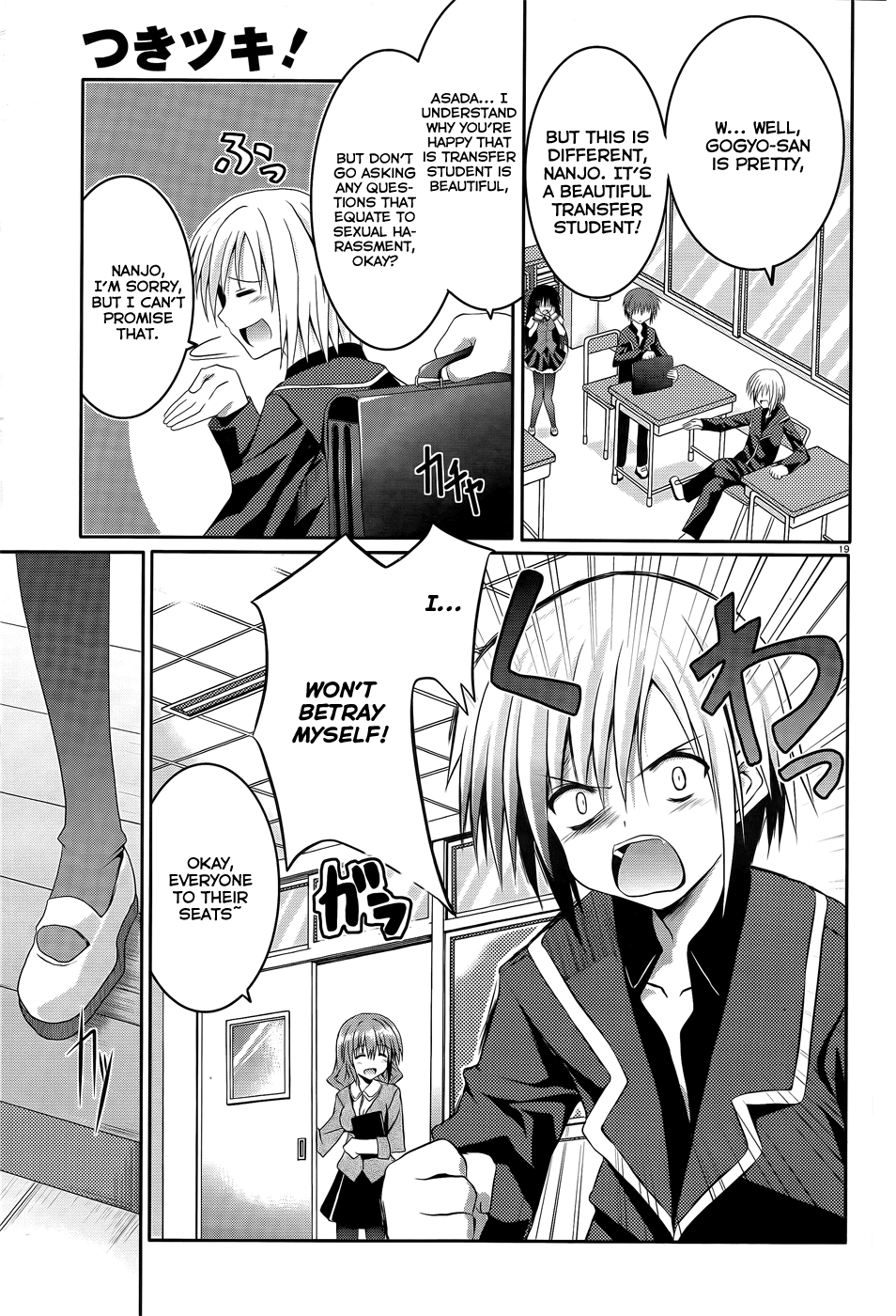 Tsuki Tsuki! Chapter 7 page 19 - Chapter 7: The Word "Slave" Has Such A Nice Ring To It - Part 1