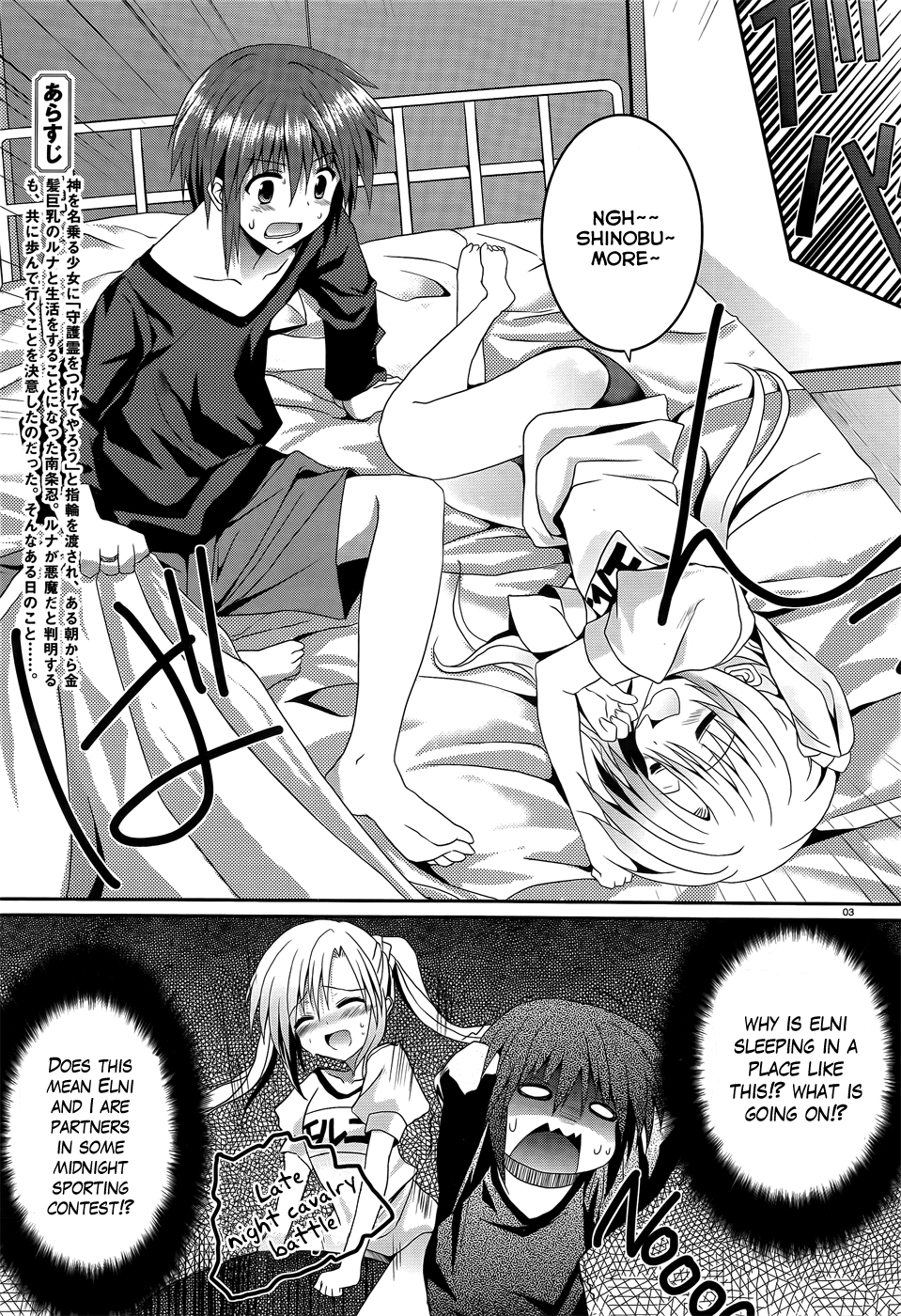 Tsuki Tsuki! Chapter 7 page 3 - Chapter 7: The Word "Slave" Has Such A Nice Ring To It - Part 1
