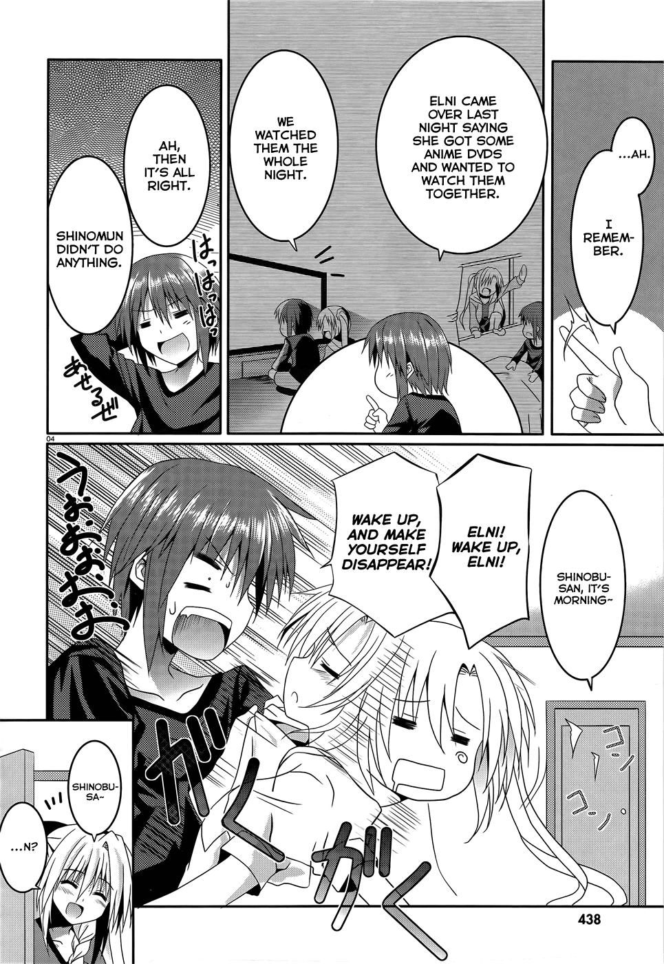 Tsuki Tsuki! Chapter 7 page 4 - Chapter 7: The Word "Slave" Has Such A Nice Ring To It - Part 1